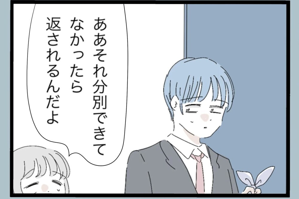 ゴミ出しすらNG？初めて気づいた自分の家事レベル【夫から脱却できますか？ Vol.102】