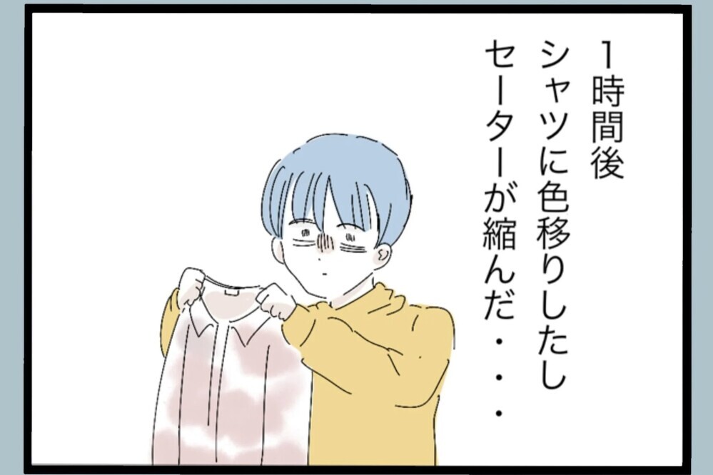 ゴミ出しすらNG？初めて気づいた自分の家事レベル【夫から脱却できますか？ Vol.102】