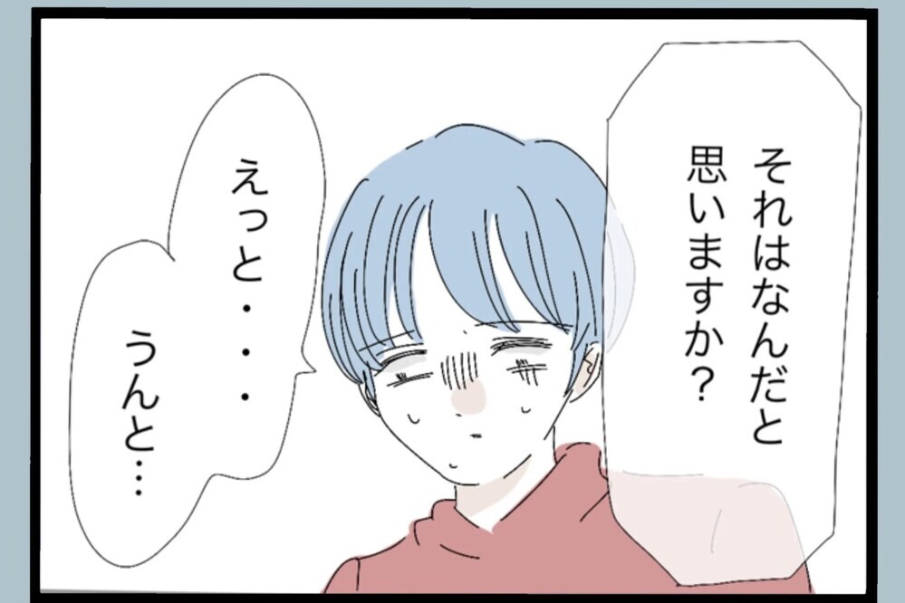 「まだ足りない関係修復のために…」本気で向き合い始め次に選んだ行動とは？【夫から脱却できますか？ Vol.106】