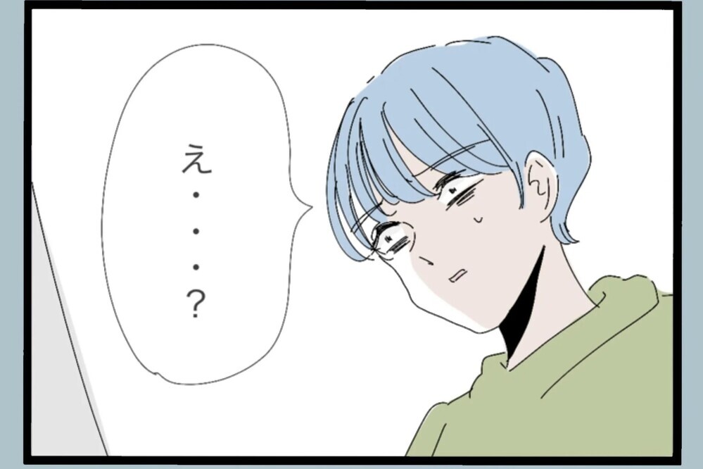 奥さんが既に生き地獄を感じて生活していたら？更に宿題が1つ追加された…【夫から脱却できますか？ Vol.109】