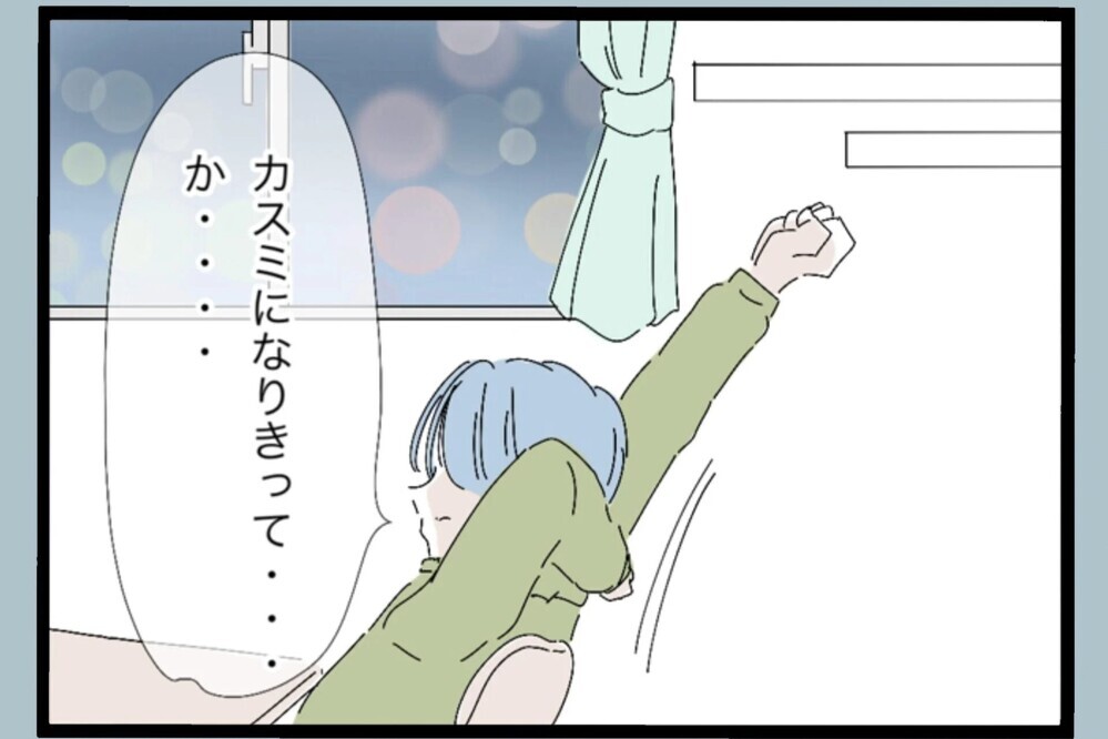 「妻になりきって自分に手紙を書く？」まさかの課題…付き合い始めた頃を思い出すことに【夫から脱却できますか？ Vol.110】
