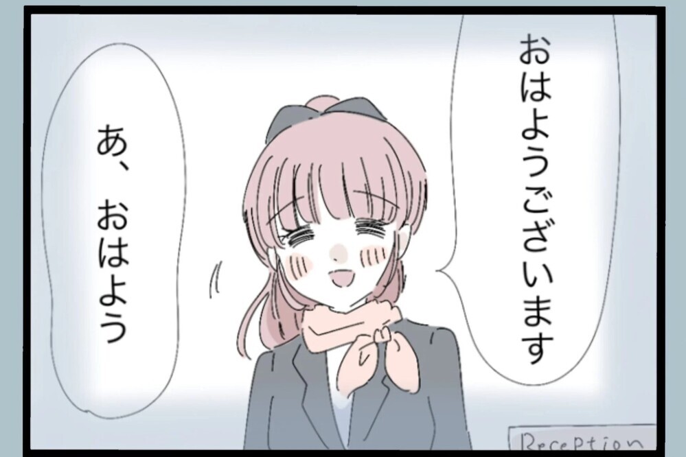 「妻になりきって自分に手紙を書く？」まさかの課題…付き合い始めた頃を思い出すことに【夫から脱却できますか？ Vol.110】