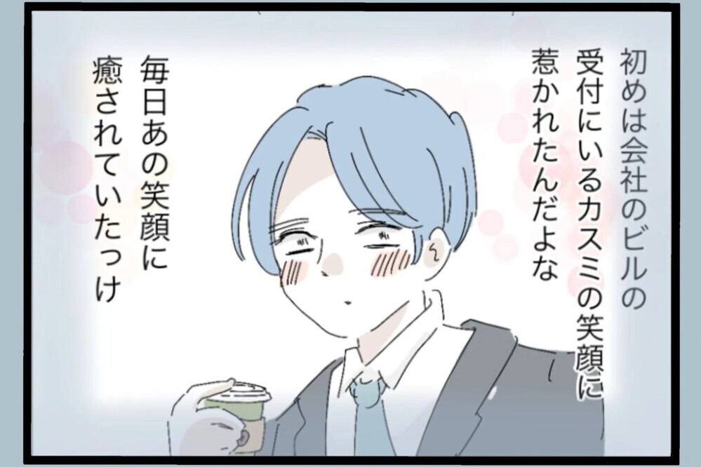 「妻になりきって自分に手紙を書く？」まさかの課題…付き合い始めた頃を思い出すことに【夫から脱却できますか？ Vol.110】