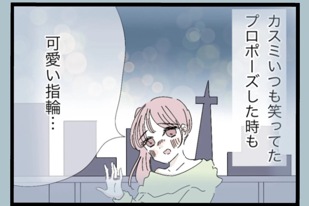 「昔はあんなに笑ってた」過去を振り返って気づいたこと【夫から脱却できますか？ Vol.111】