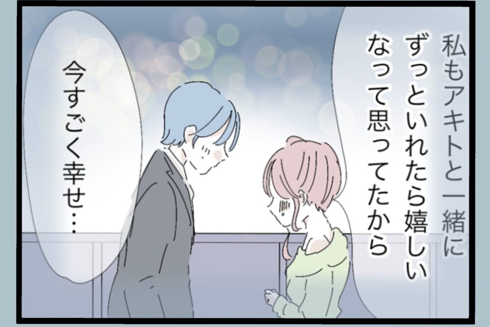 「昔はあんなに笑ってた」過去を振り返って気づいたこと【夫から脱却できますか？ Vol.111】
