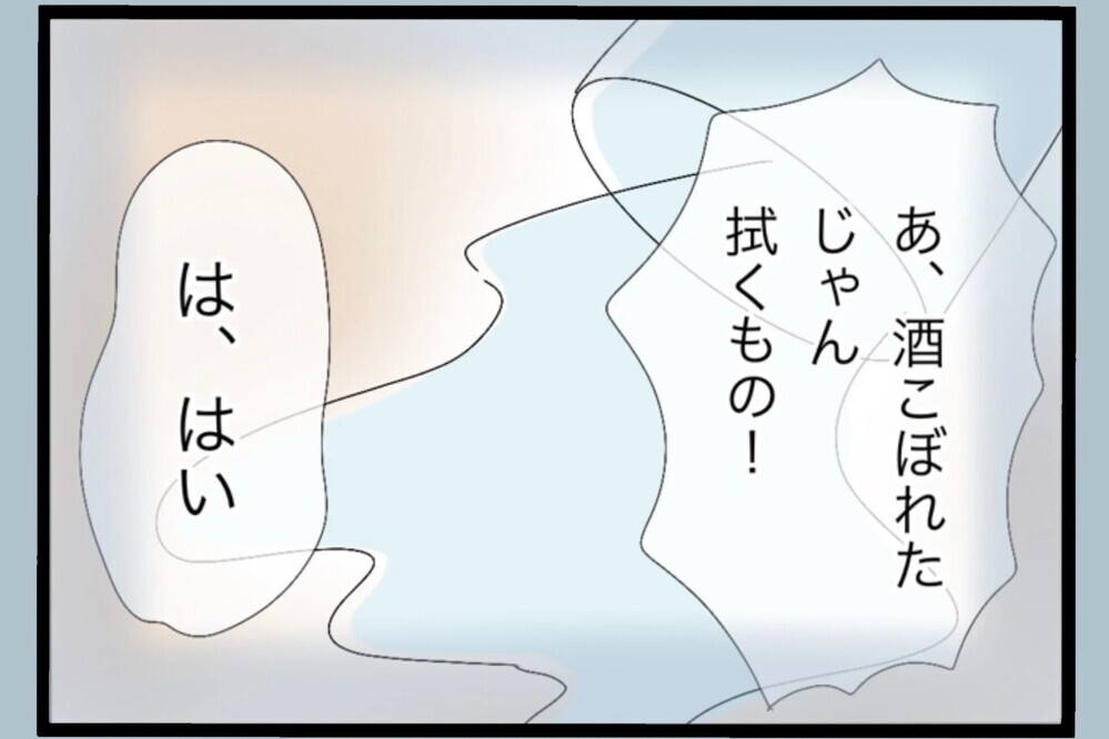 妻の笑顔を何度奪ったんだろう…我が子のために編んだポンチョで酒を拭く【夫から脱却できますか？ Vol.112】