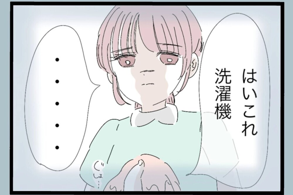 妻の笑顔を何度奪ったんだろう…我が子のために編んだポンチョで酒を拭く【夫から脱却できますか？ Vol.112】