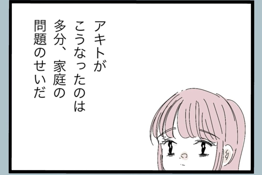 妻の笑顔を何度奪ったんだろう…我が子のために編んだポンチョで酒を拭く【夫から脱却できますか？ Vol.112】
