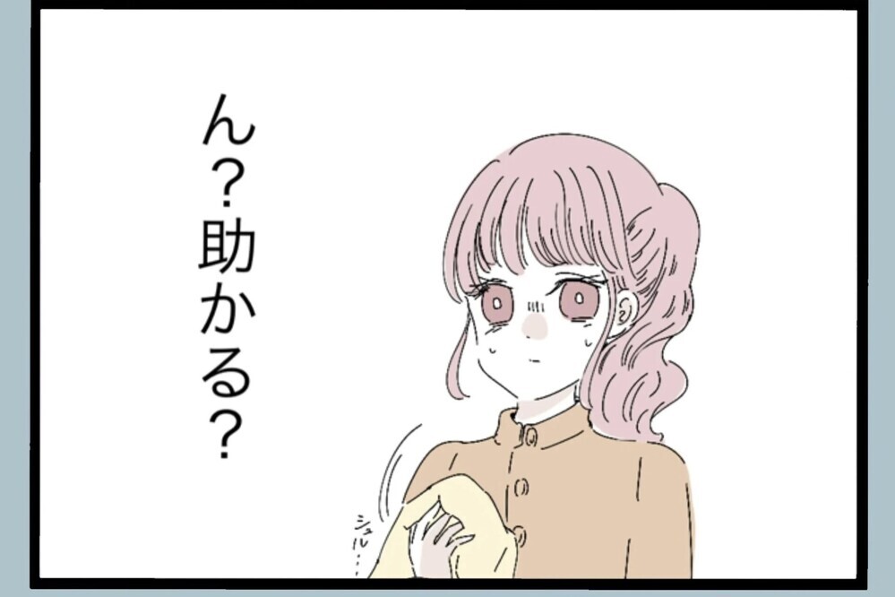 夫の考え方の背景が少しずつ見えてくる！それは育った家庭環境に問題が…【夫から脱却できますか？ Vol.113】