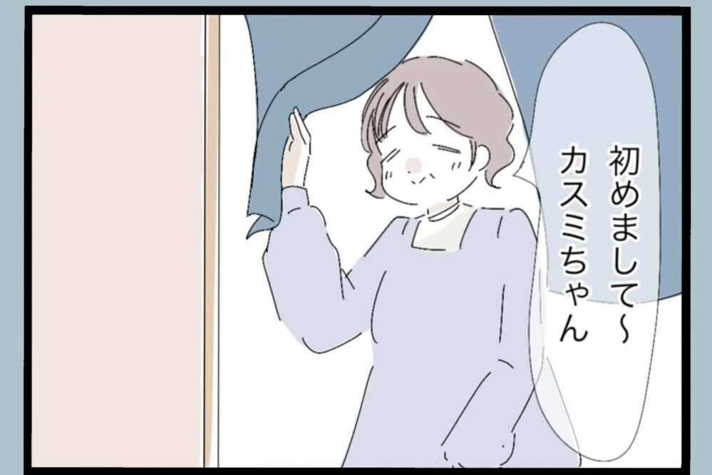 大みそか初訪問での一言…「人手が足りないから助かる？」一体どういうこと？【夫から脱却できますか？ Vol.114】