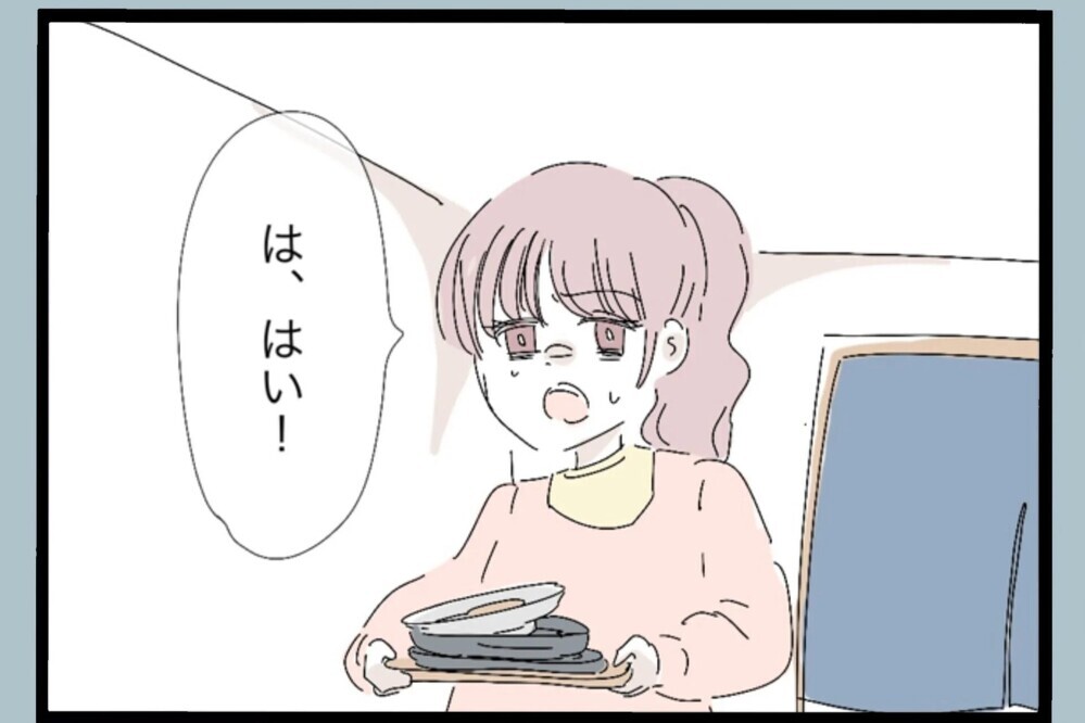 2時間動きっぱなしで過酷すぎる！男性は飲み放題、女性は働きっぱなし…この差は何？【夫から脱却できますか？ Vol.115】