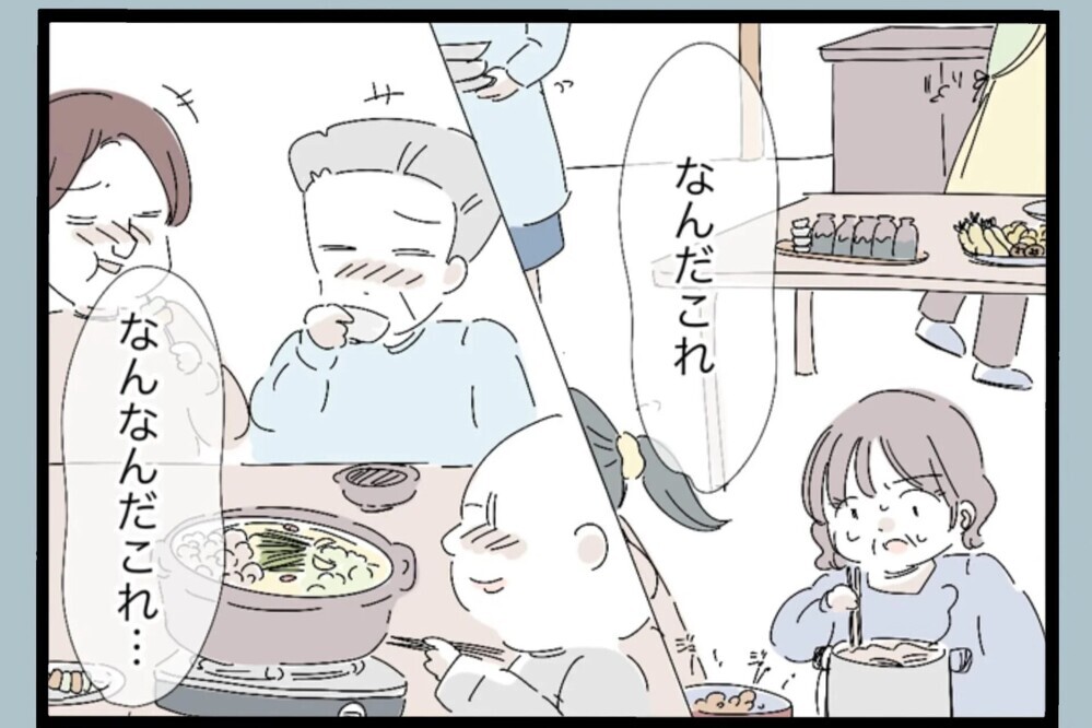 2時間動きっぱなしで過酷すぎる！男性は飲み放題、女性は働きっぱなし…この差は何？【夫から脱却できますか？ Vol.115】