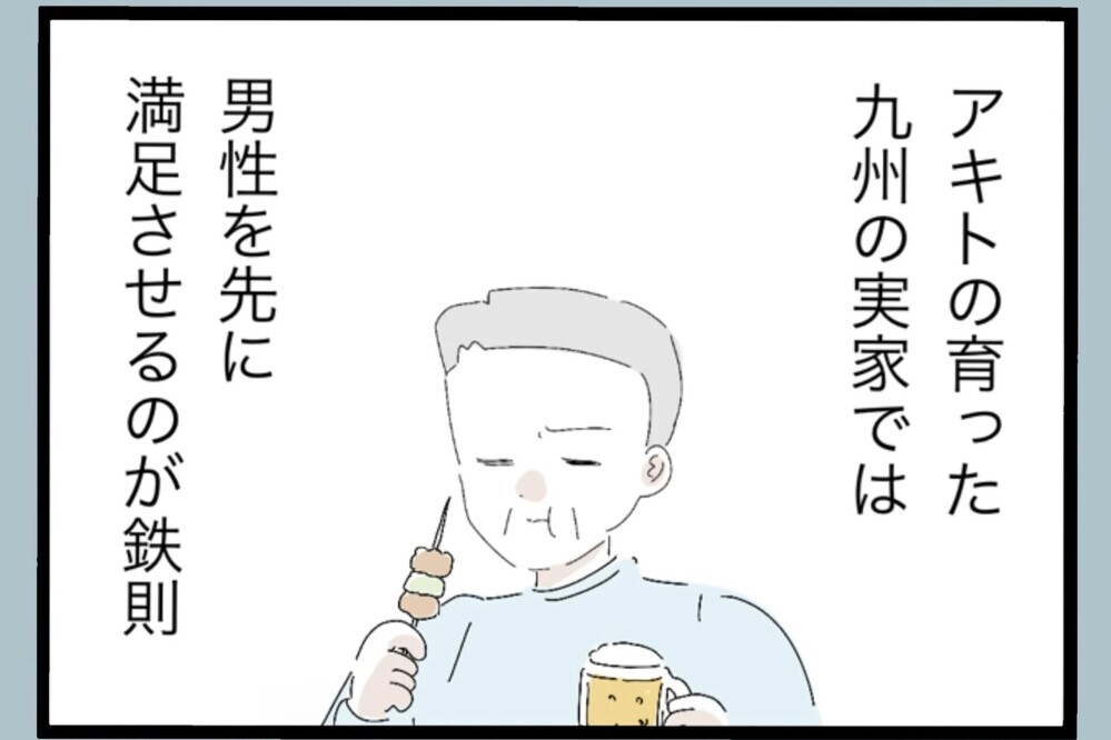 同棲中は優しくてそんな姿を見せなかったのに…結婚したのが間違いだった【夫から脱却できますか？ Vol.117】