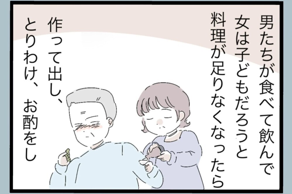 同棲中は優しくてそんな姿を見せなかったのに…結婚したのが間違いだった【夫から脱却できますか？ Vol.117】