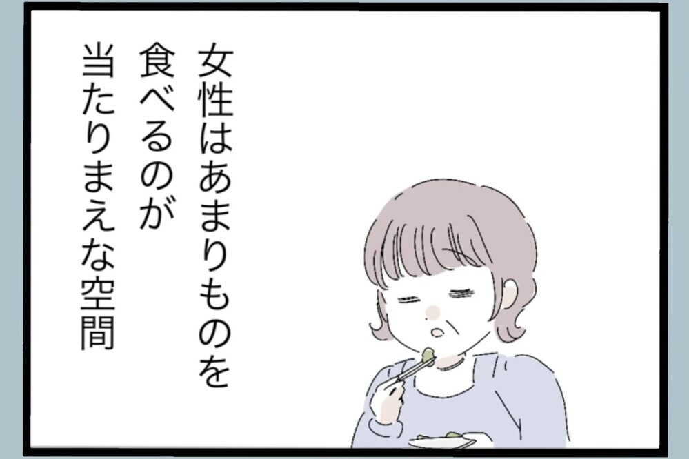 同棲中は優しくてそんな姿を見せなかったのに…結婚したのが間違いだった【夫から脱却できますか？ Vol.117】
