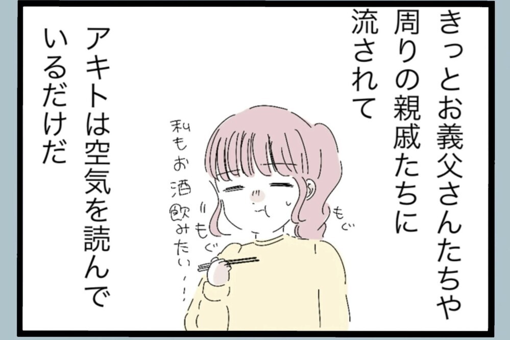 同棲中は優しくてそんな姿を見せなかったのに…結婚したのが間違いだった【夫から脱却できますか？ Vol.117】
