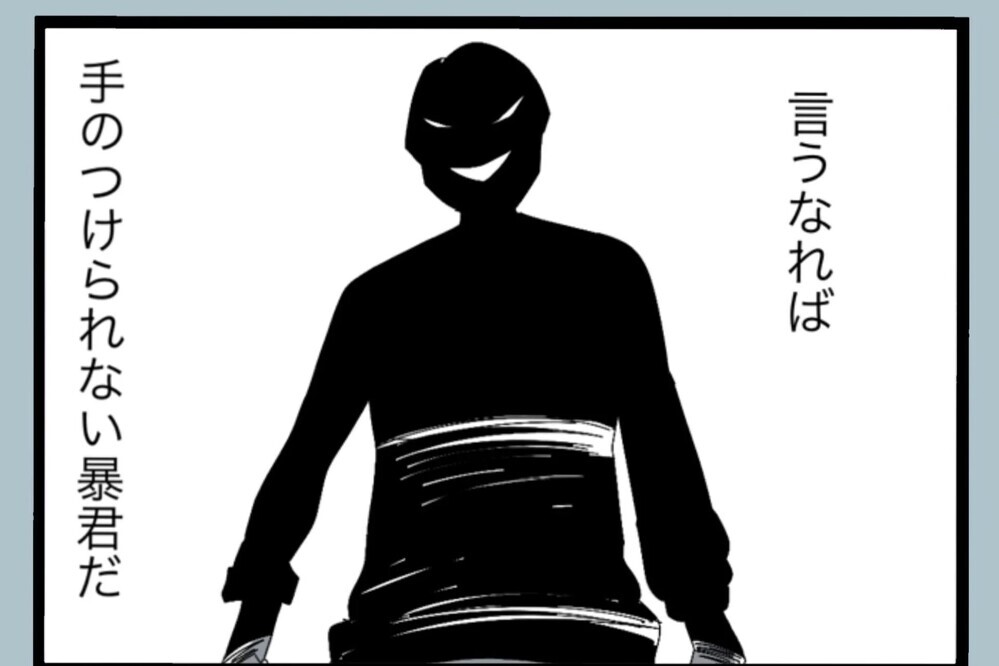 結婚してから夫の亭主関白っぷりは止まらず…意見もねじ伏せられる状況へ…【夫から脱却できますか？ Vol.118】