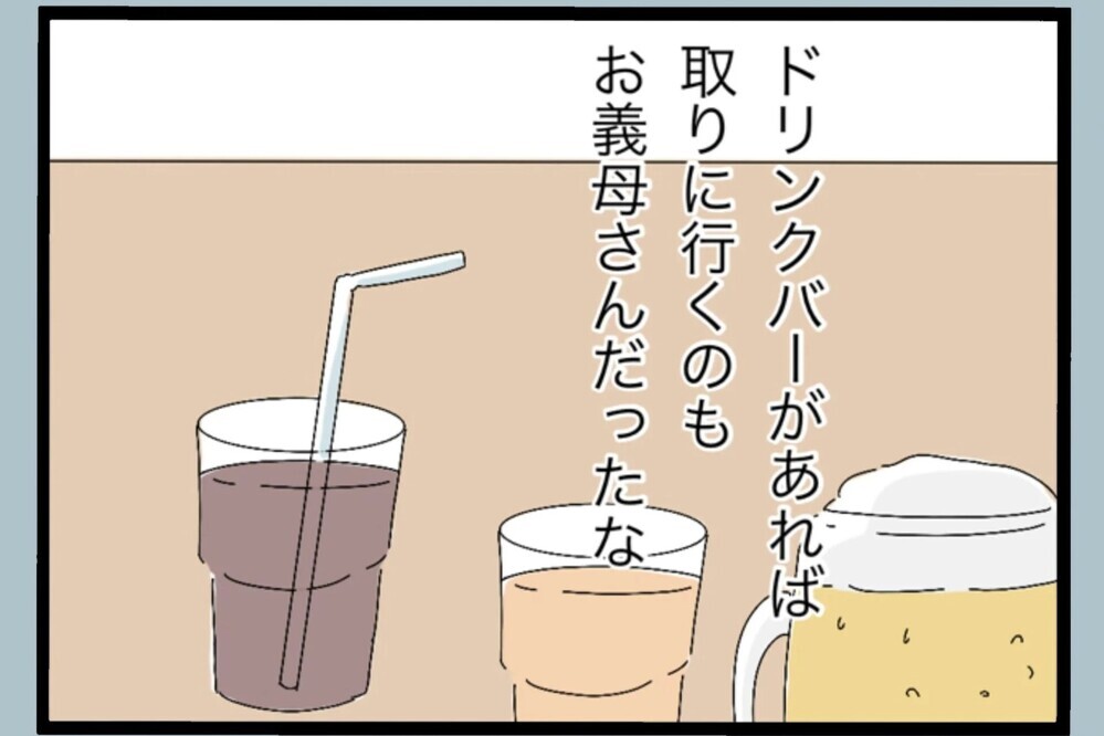 結婚してから夫の亭主関白っぷりは止まらず…意見もねじ伏せられる状況へ…【夫から脱却できますか？ Vol.118】