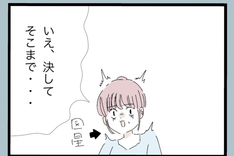「名誉あること」義母は自信に満ち溢れているが 私には同等に扱われていない奴隷に見えてしまう…【夫から脱却できますか？ Vol.120】