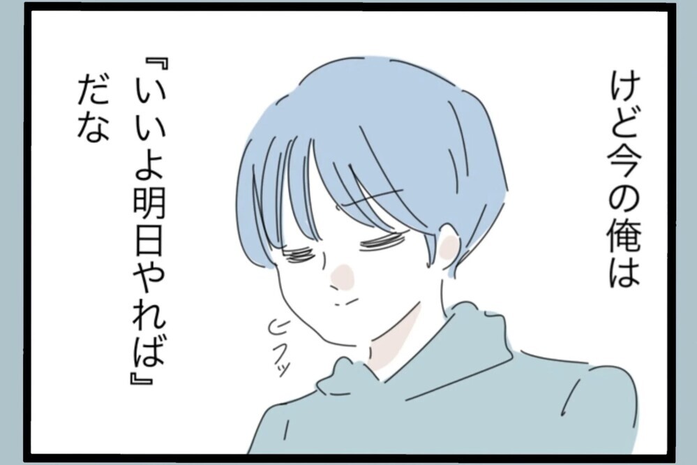 洗い物が残っていて奥さんが疲れたと言った場合何て声をかける？変わろうとした夫の答えは…【夫から脱却できますか？ Vol.124】