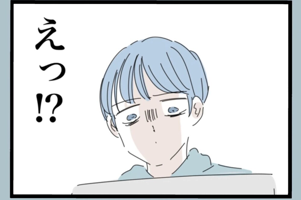 洗い物が残っていて奥さんが疲れたと言った場合何て声をかける？変わろうとした夫の答えは…【夫から脱却できますか？ Vol.124】