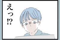 洗い物が残っていて奥さんが疲れたと言った場合何て声をかける？変わろうとした夫の答えは…
