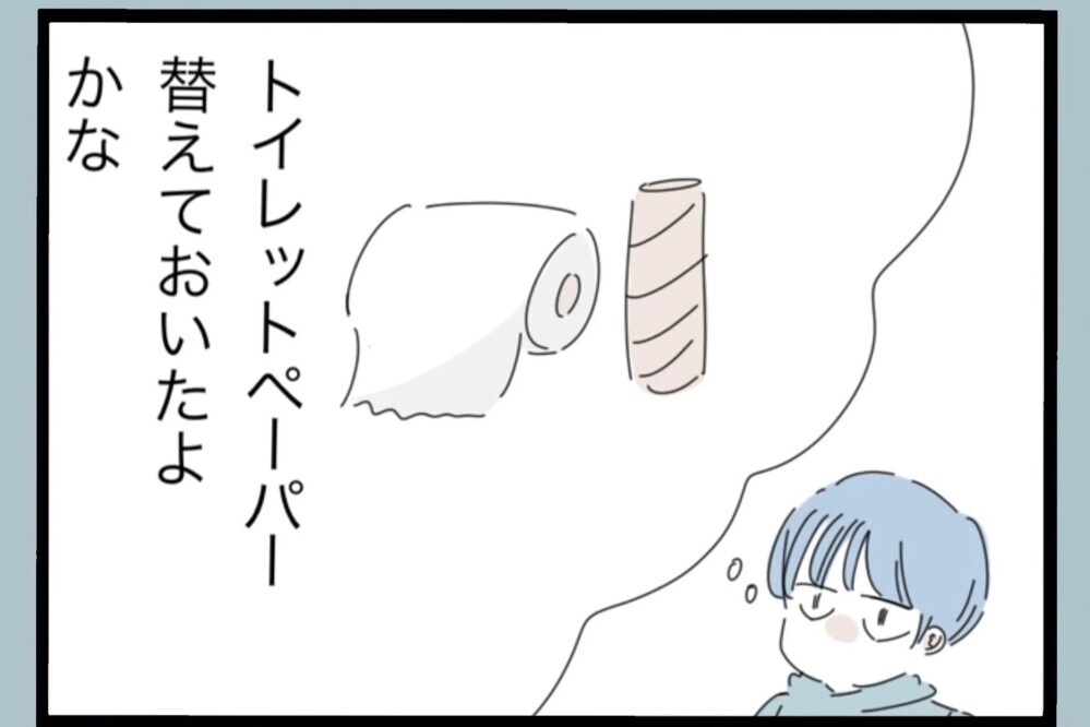 変わったと思っていたのに全然ダメだった…1ヶ月半たっても妻からの連絡はない【夫から脱却できますか？ Vol.125】