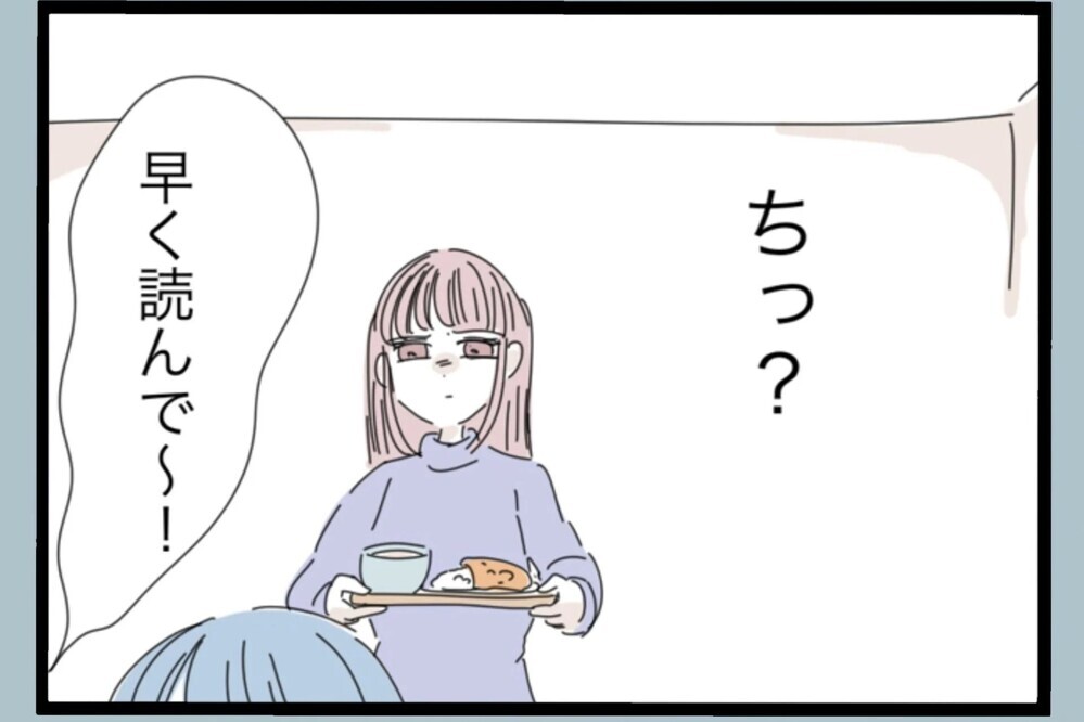 変わった夫を見て安心…のはずが怒りが止まらない【夫から脱却できますか？ Vol.127】