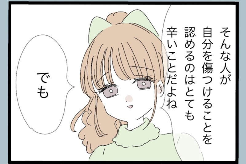 信じた相手に傷つけられていた…その現実に向き合える？【夫から脱却できますか？ Vol.129】