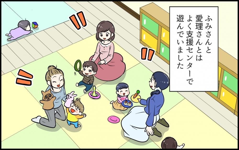 「うちの子のご飯もくれる？」昼も夜も当然のように居座るママ友に唖然…わが家で写真を撮ってた理由が想定外だった…！