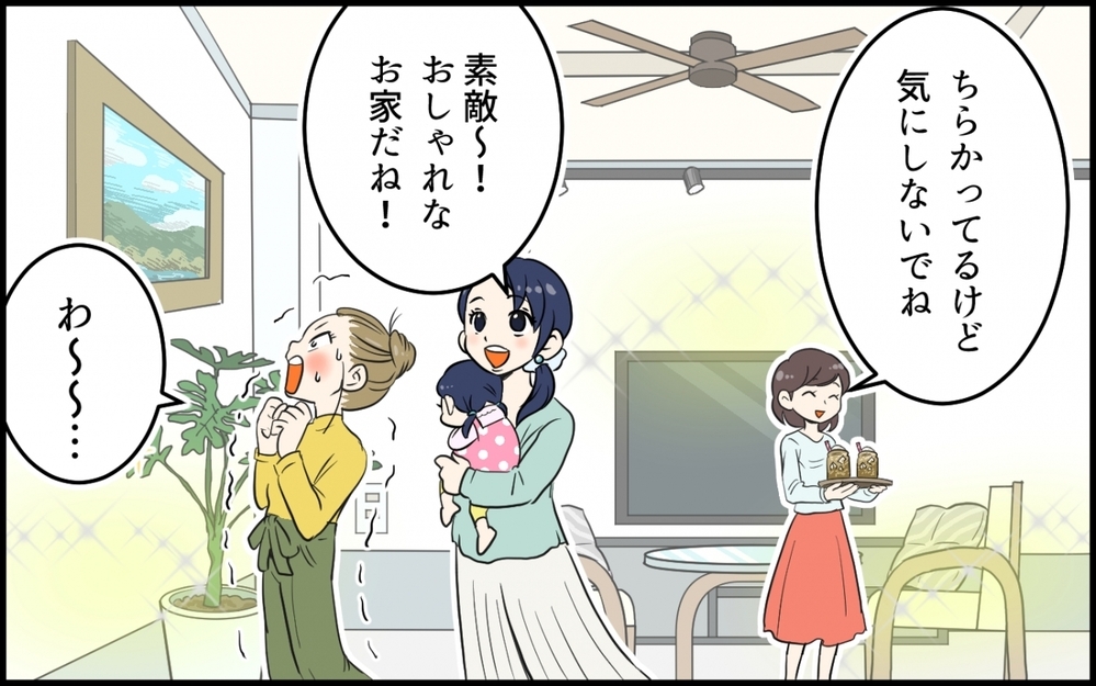 「うちの子のご飯もくれる？」昼も夜も当然のように居座るママ友に唖然…わが家で写真を撮ってた理由が想定外だった…！