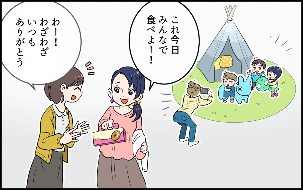 「うちの子のご飯もくれる？」昼も夜も当然のように居座るママ友に唖然…わが家で写真を撮ってた理由が想定外だった…！