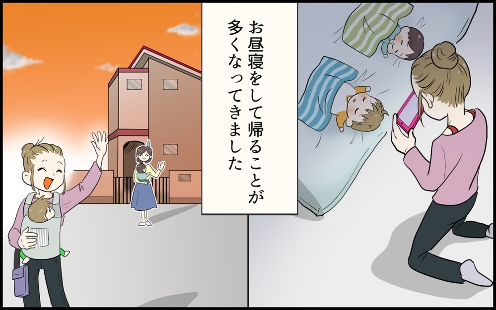 「うちの子のご飯もくれる？」昼も夜も当然のように居座るママ友に唖然…わが家で写真を撮ってた理由が想定外だった…！