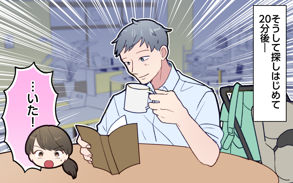 妻「子どもを見てって言ったよね!?」夫「え？もう買い物終わった？」大型モールで子どもを置いて居なくなった夫…妻の怒りが限界を超えた瞬間