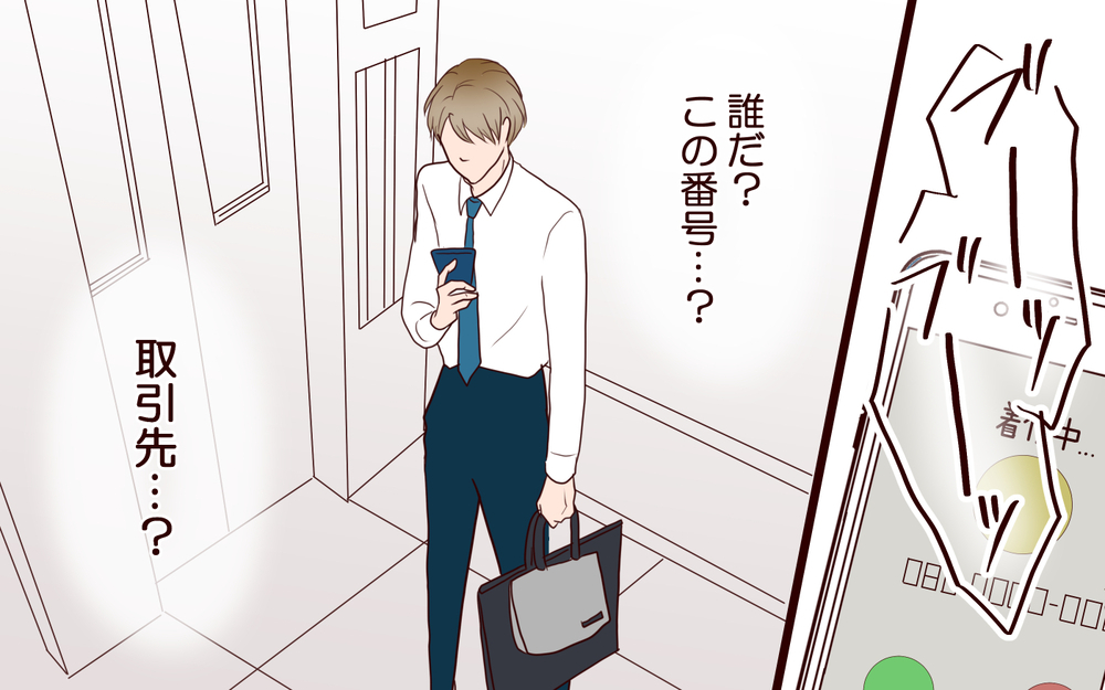 「私…わかるよね？」以前関係のあった女性から突然の電話…絵に描いたような幸せ家族に忍び寄る影…ある日突然かかってきた電話の理由