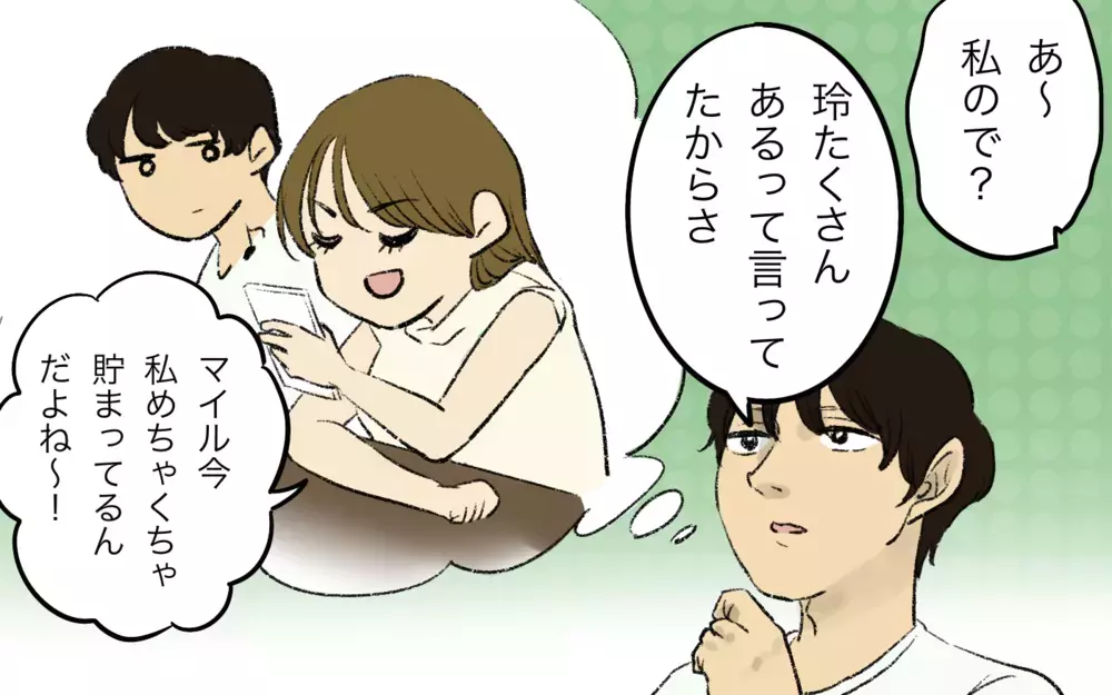 「もう絶対に義母とは旅行に行きたくない…！」育休最後の家族旅行に義母が乱入…断れない雰囲気に追い詰められた妻の決断