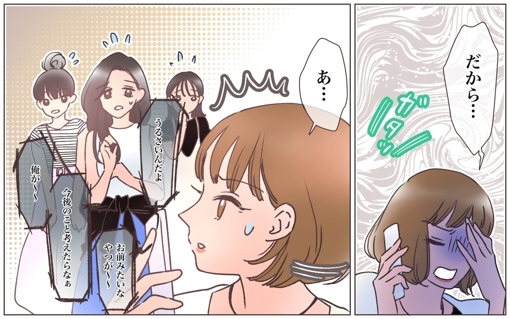 すべての元凶はこの男のせいだった！ 妊娠中に親友と会社を乗っ取られた…想像しなかった結末とは