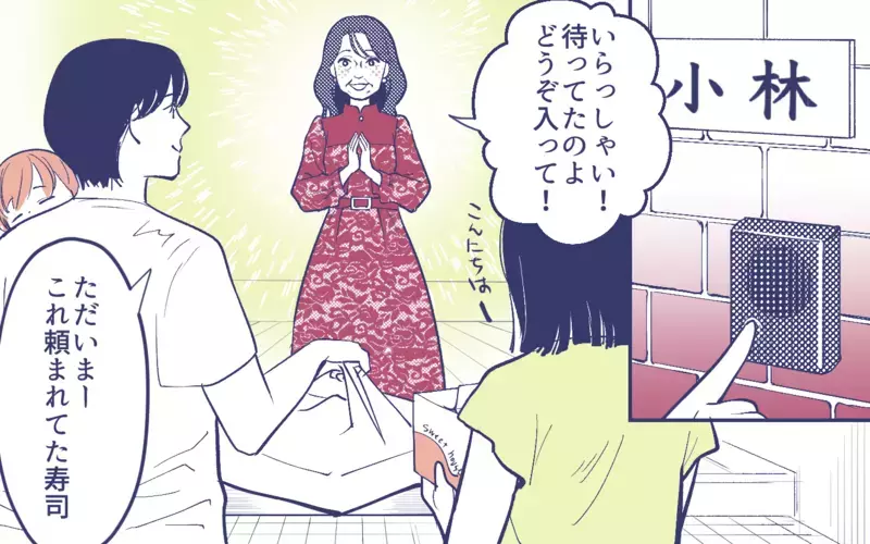 「助かるわぁ、あなたがやってくれるでしょ？」義母が嫁に家事を丸投げ！否定しない夫も義父にもモヤモヤが止まらない