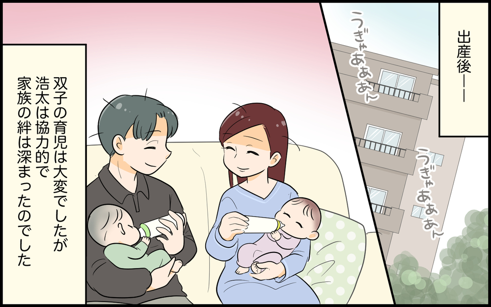 「酔ってるのに家に来ないで！双子が寝てますけど!?」新人歓迎会の後に夫が同僚と帰宅!? 妻の怒りが爆発！