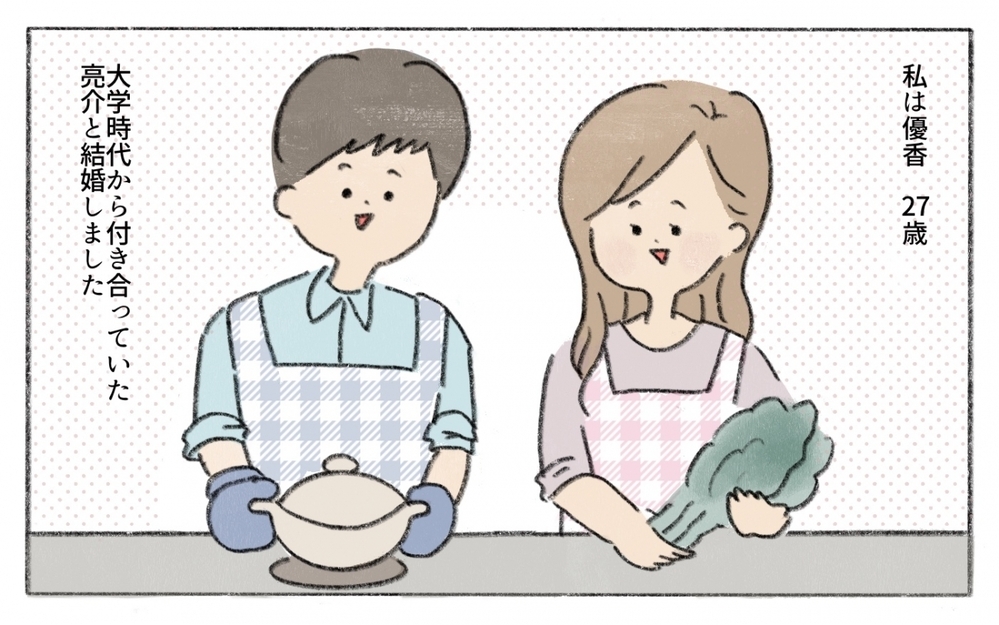 「まだ働くつもりなの？食事は作ってないの？」義母の突撃訪問＆質問攻めにモヤモヤ…私のやること全部反対!?