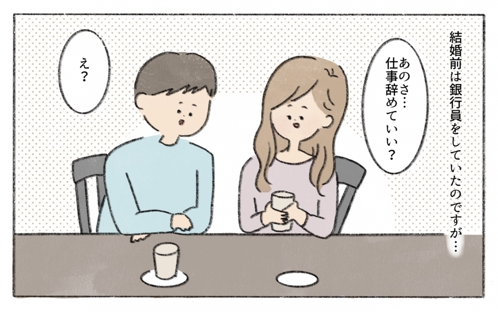 「まだ働くつもりなの？食事は作ってないの？」義母の突撃訪問＆質問攻めにモヤモヤ…私のやること全部反対!?