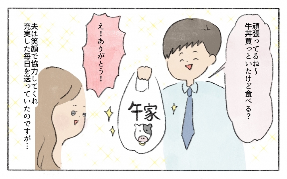 「まだ働くつもりなの？食事は作ってないの？」義母の突撃訪問＆質問攻めにモヤモヤ…私のやること全部反対!?