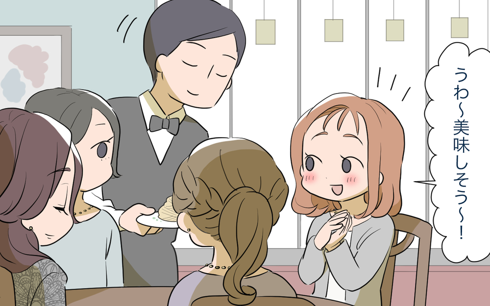 「高額なママ友付き合いがツライ…！」お会計で青ざめた…あこがれのママ友ランチが与えた家系への打撃