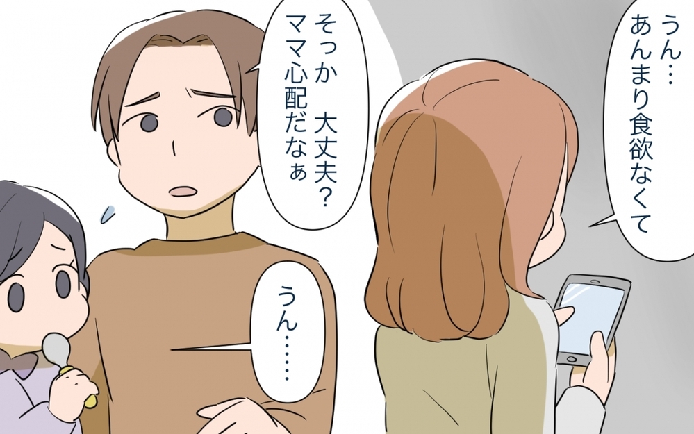 「高額なママ友付き合いがツライ…！」お会計で青ざめた…あこがれのママ友ランチが与えた家系への打撃