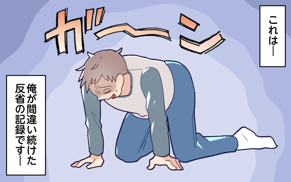 「俺、ちゃんとやってるよね？」出産直後の妻に空回りし続ける夫…まさかの凝った料理で追い打ち!?