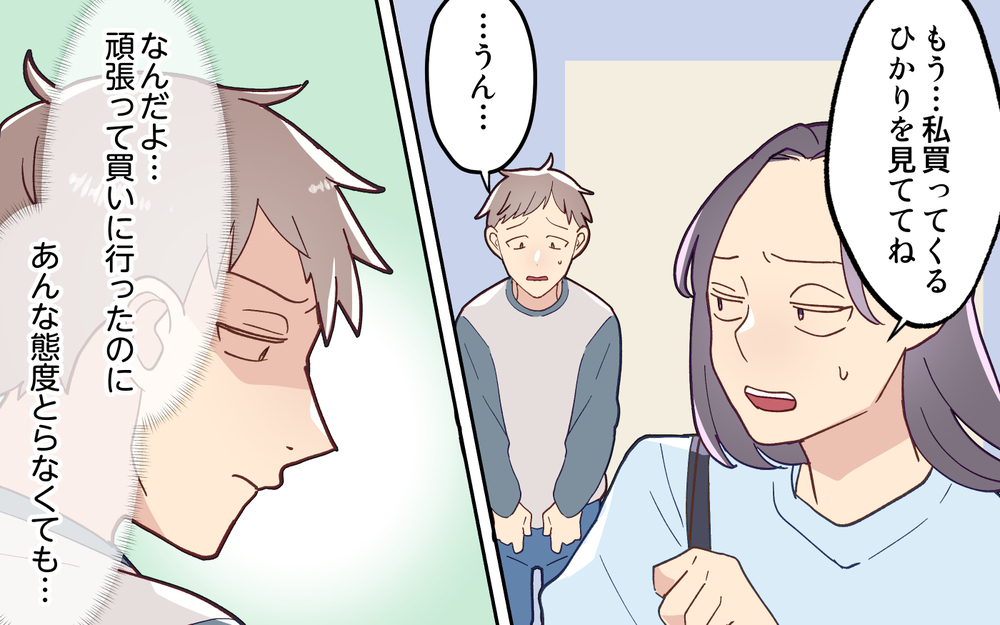 「俺、ちゃんとやってるよね？」出産直後の妻に空回りし続ける夫…まさかの凝った料理で追い打ち!?