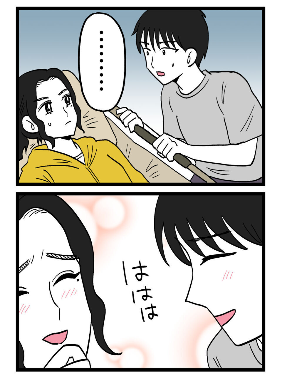 更に距離が縮まった！私を責めるどころか笑って励ましてくれた彼…入院後に旦那は？【裏切りには代償を Vol.105】