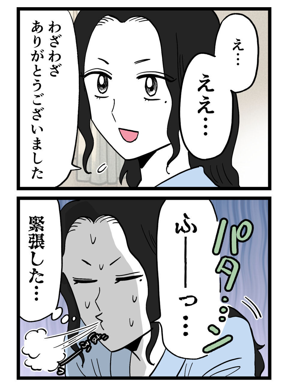 無意識の本音…彼を傷つけず法に触れない範囲で復讐するためには…【裏切りには代償を Vol.116】