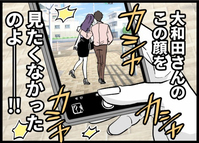 こんな形で知られたくなかったのに…裏切りの現場を見た彼に真実を打ち明ける
