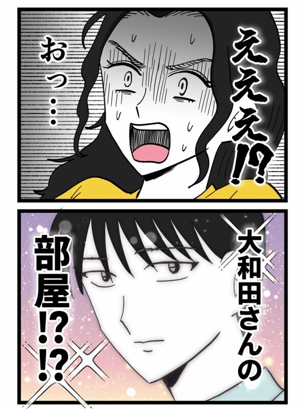 さっきまで崩れ落ちていたのに急展開…真剣な顔で告げられた“まさかの場所”【裏切りには代償を Vol.124】